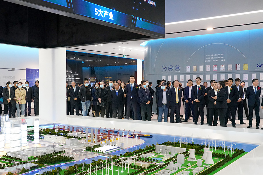 citysummit shanghai