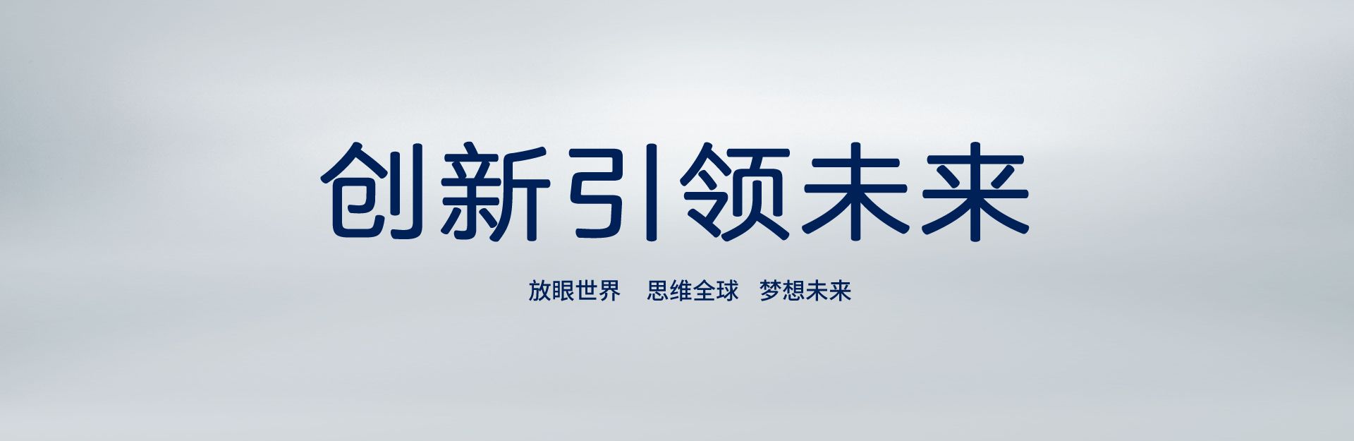 内方外圆，低调有劲
