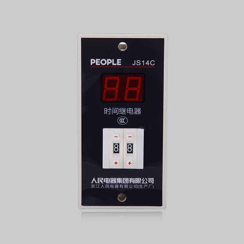 人民电器，人民电器集团，人民电器集团有限公司，中国人民电器，JS14C、JS14S 系列时间继电器