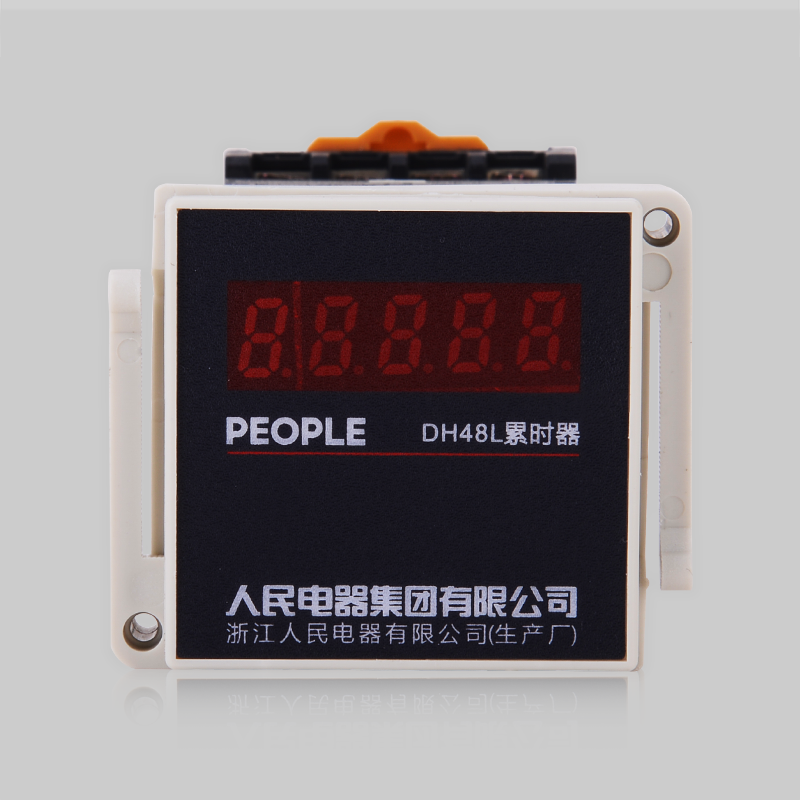 人民电器，人民电器集团，人民电器集团有限公司，中国人民电器，RDL1-48(DH48L) 系列累时器