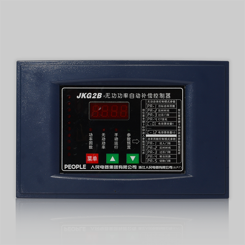 人民电器JKG2B、JKW5B低压无功补偿控制器 