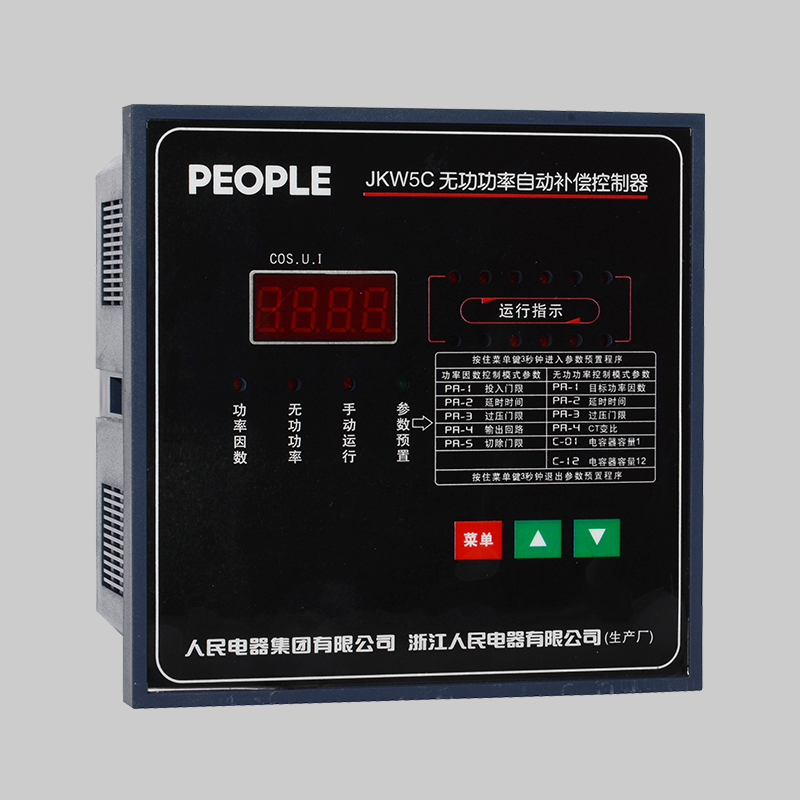 人民电器JKL6C、JKL6B无功功率自动补偿控制器 