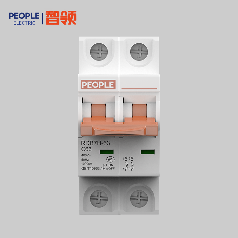 人民电器，人民电器集团，人民电器集团有限公司，中国人民电器，RDB7H-63系列小型断路器