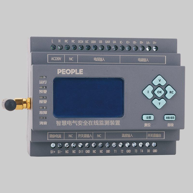 人民电器，人民电器集团，人民电器集团有限公司，中国人民电器，RDTCQ-9S4T/S600智慧电气安全在线监测装置