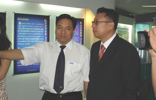 人民电器,人民电器集团,中国人民电器集团