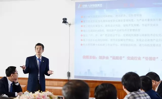 人民电器,人民电器集团,中国人民电器集团