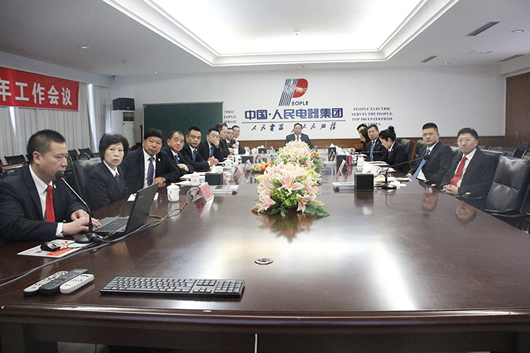 人民电器,人民电器集团,中国人民电器集团