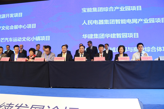 人民电器,人民电器集团,中国人民电器集团