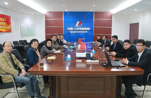 人民电器,人民电器集团,中国人民电器集团