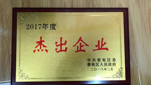 人民电器,人民电器集团,中国人民电器集团