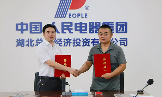 人民电器,人民电器集团,中国人民电器集团