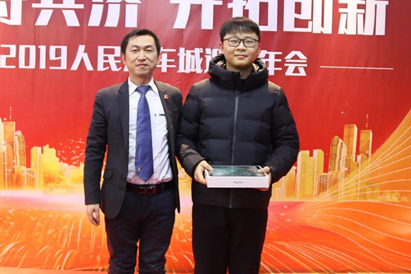 人民电器,人民电器集团,中国人民电器集团