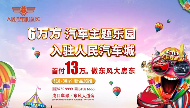 人民电器,人民电器集团,中国人民电器集团