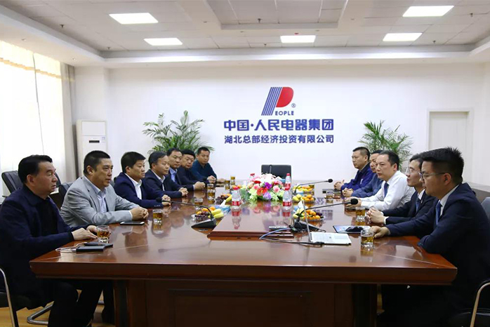 人民电器,人民电器集团,中国人民电器集团