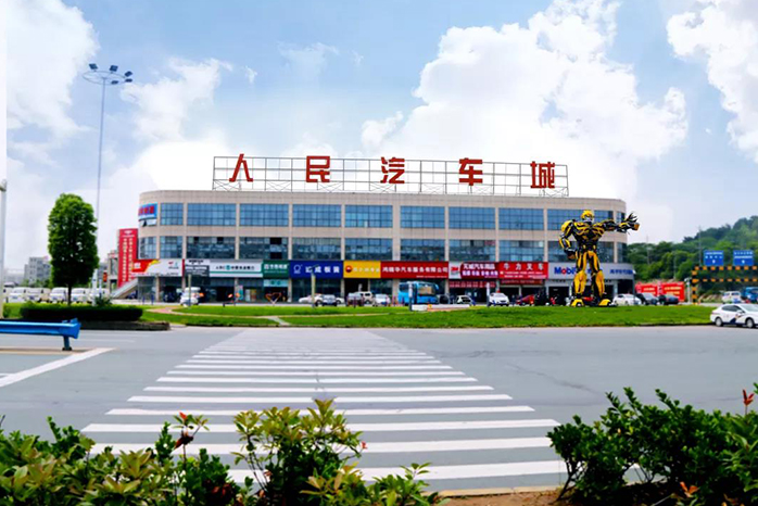 人民电器,人民电器集团,中国人民电器集团