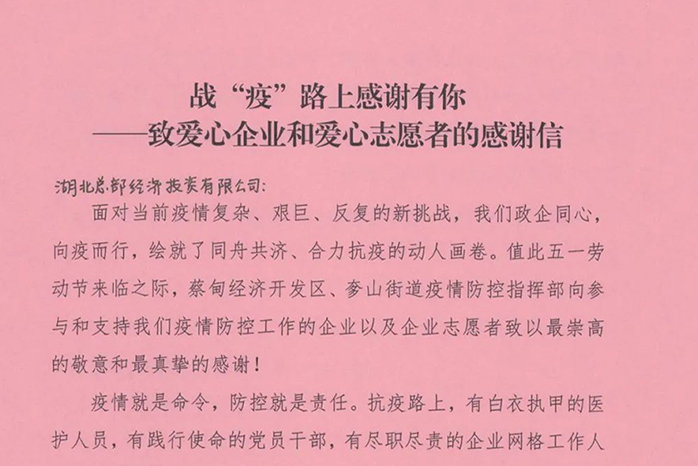 人民电器,人民电器集团,中国人民电器集团