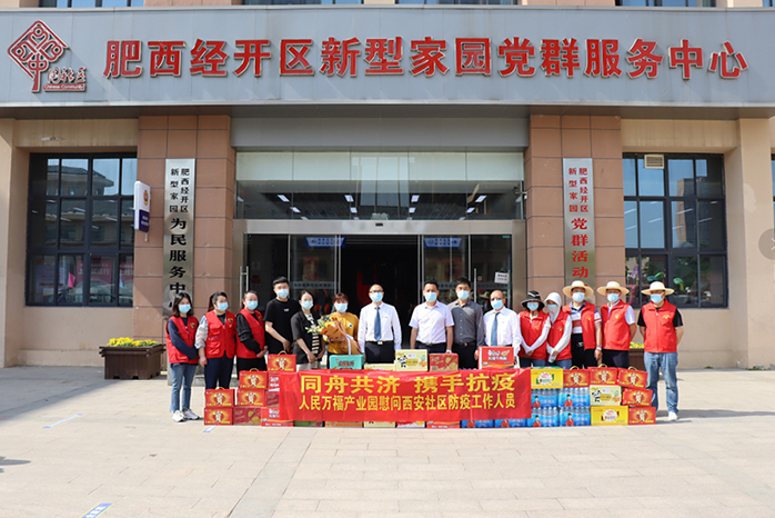 人民电器,人民电器集团,中国人民电器集团