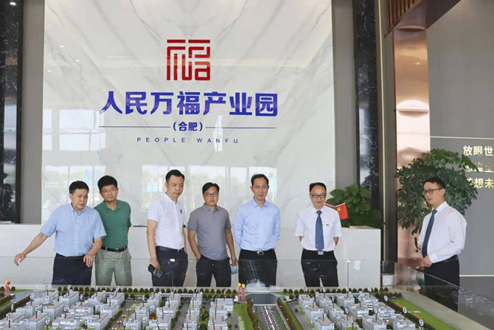 人民电器,人民电器集团,中国人民电器集团