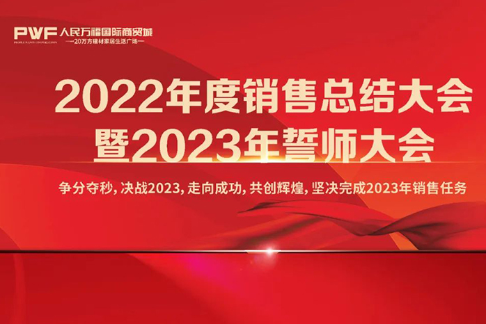 人民电器,人民电器集团,中国人民电器集团
