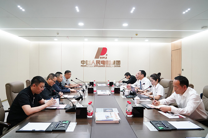 人民电器,人民电器集团,中国人民电器集团