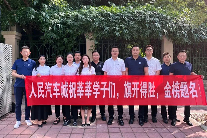 人民电器,人民电器集团,中国人民电器集团