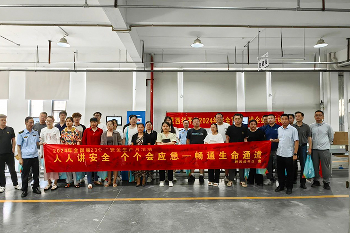 人民电器,人民电器集团,中国人民电器集团