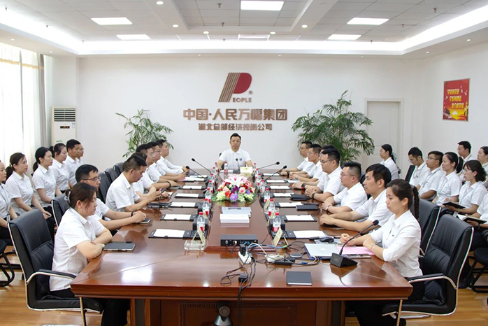 人民电器,人民电器集团,中国人民电器集团