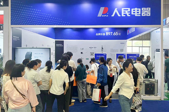 人民电器,人民电器集团,中国人民电器集团