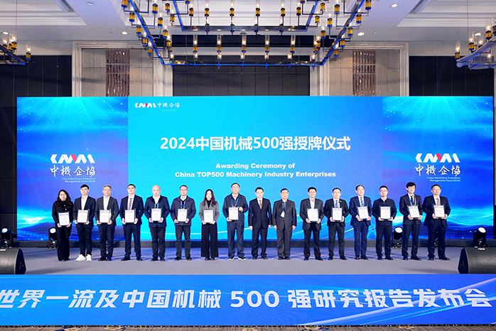人民电器,人民电器集团,中国人民电器集团