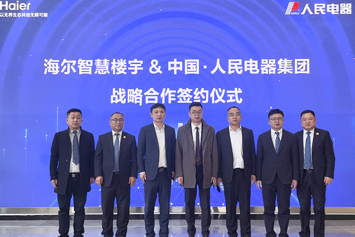 人民电器,人民电器集团,中国人民电器集团