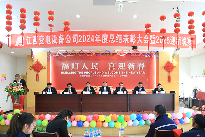 人民电器,人民电器集团,中国人民电器集团
