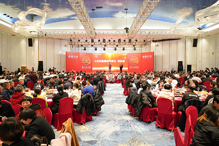 人民电器,人民电器集团,中国人民电器集团