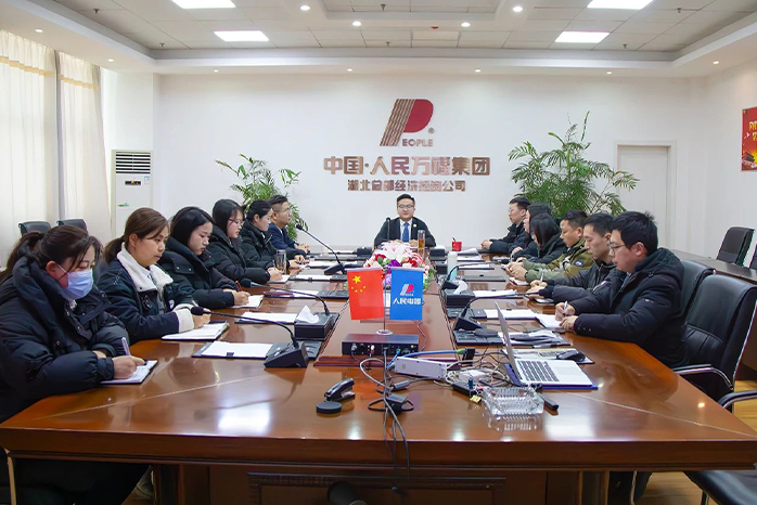 人民电器,人民电器集团,中国人民电器集团