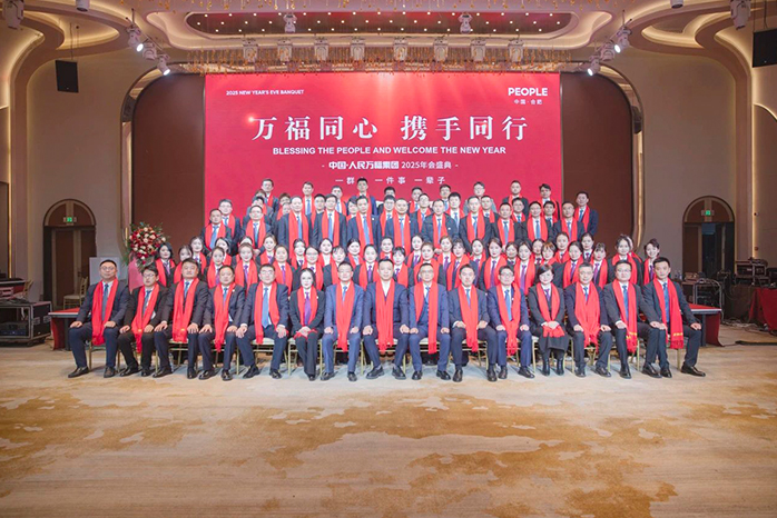 人民电器,人民电器集团,中国人民电器集团