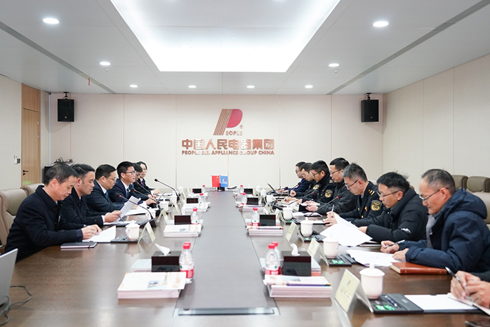 人民电器,人民电器集团,中国人民电器集团