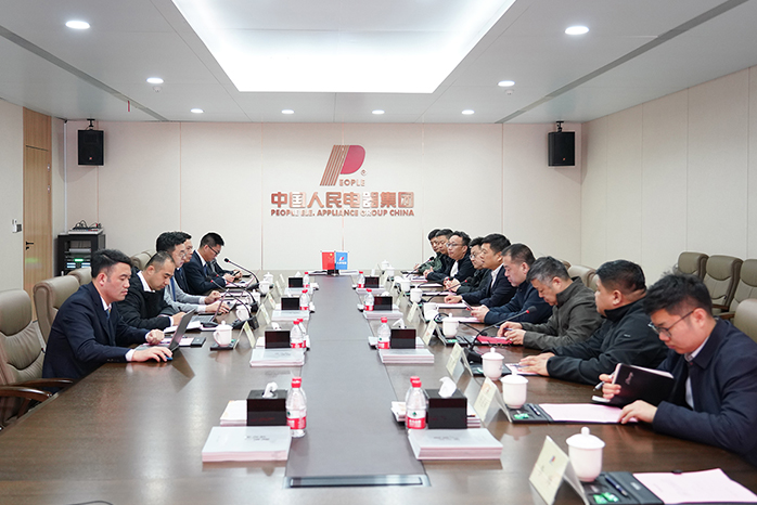人民电器,人民电器集团,中国人民电器集团