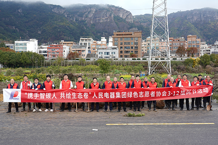 人民电器,人民电器集团,中国人民电器集团