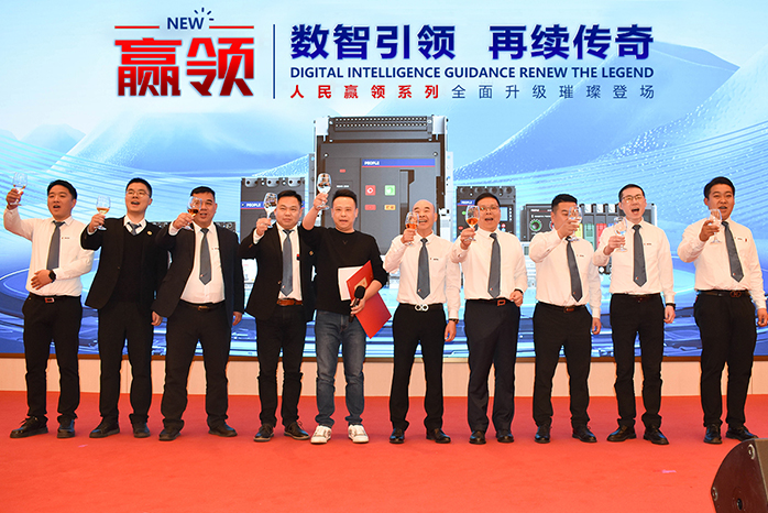人民电器,人民电器集团,中国人民电器集团