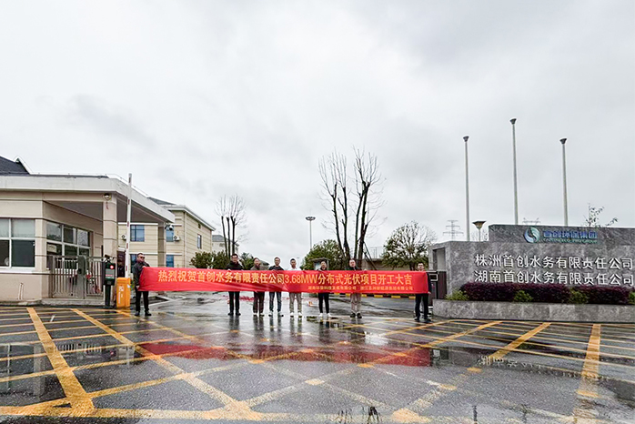 人民电器,人民电器集团,中国人民电器集团