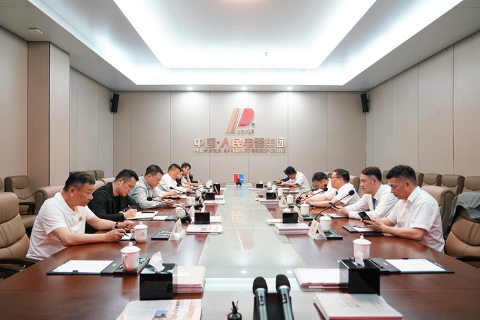 人民电器,人民电器集团,中国人民电器集团