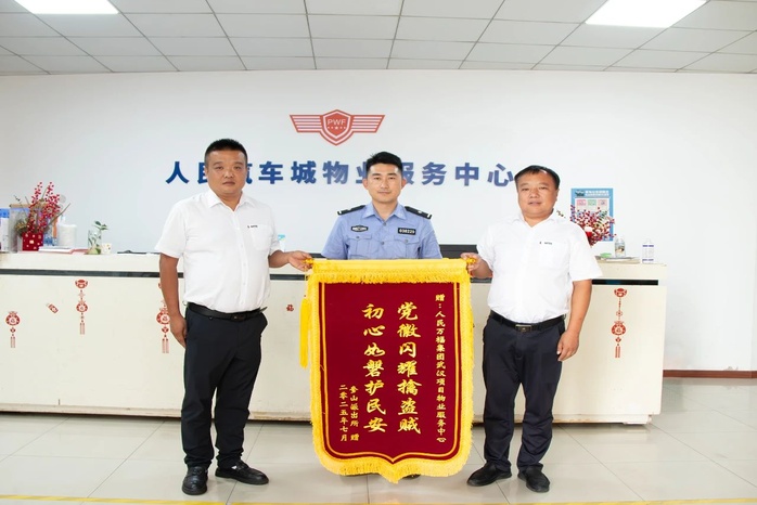 人民电器,人民电器集团,中国人民电器集团