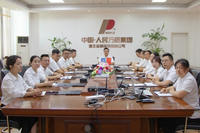 人民电器,人民电器集团,中国人民电器集团